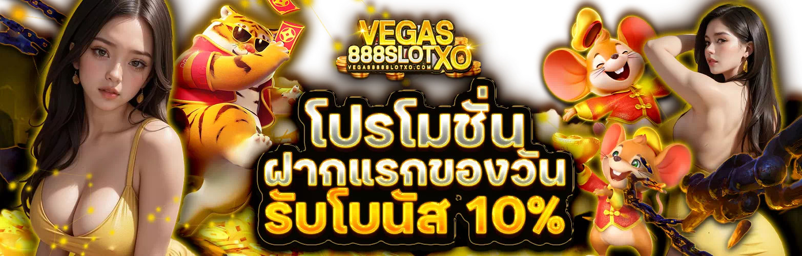 vegas888 slot