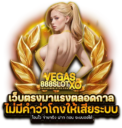 vegas888slot com promotion