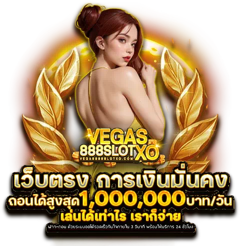 vegas888slot xo