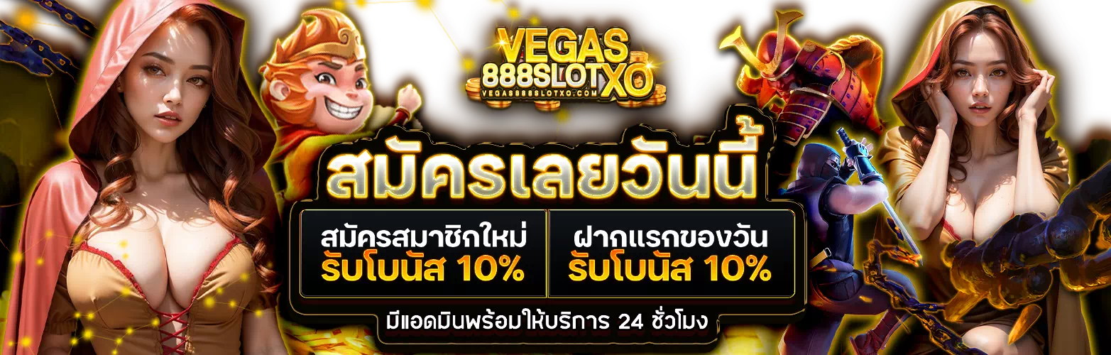 vegas888slotxo.com